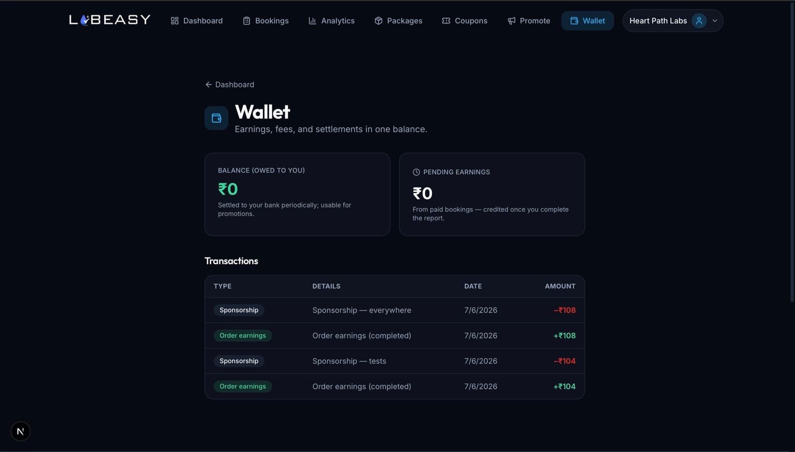 lab console — wallet ledger